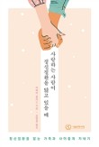 책사랑서적 이미지
