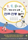 미르공인행정사사무소 이미지