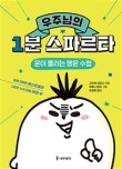 우주간판 이미지