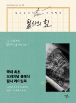 미르라이팅 이미지