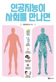 에코문화연구소 이미지
