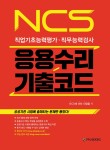 피엠제이 이미지