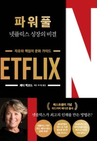 책 선반 이미지