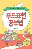 꽁꽁푸드 이미지