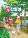 푸른교육 이미지