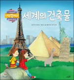 서계어린이집 이미지