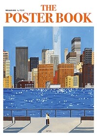 더 포스터 북 by 이슬아