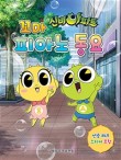 하음피아노학원 이미지