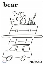 베어 (NOMAD,Bear,Vol.17)