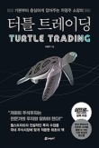 유진트레이딩 이미지