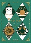 카페우화 이미지