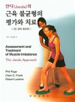 벨독서실 이미지