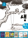 세모;별 이미지