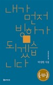 가을무렵 이미지