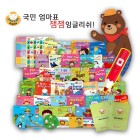 One, two, three, four,five. 표지이미지