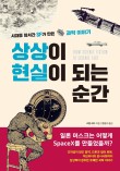 상상cafe 이미지