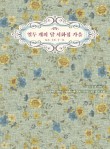 시화디자인 이미지
