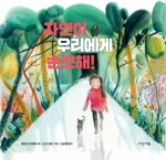 자연 in 이미지