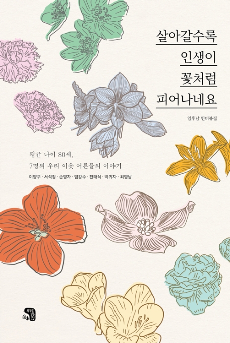 https://bookthumb-phinf.pstatic.net/cover/168/485/16848519.jpg?type=m1&udate=20201015 사진