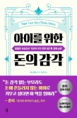 하베르에듀 이미지