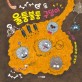 <span>울</span>퉁불퉁 구덩이  : 박세랑 그림책