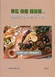 영진푸드 이미지