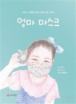 광주풍향초등학교 이미지