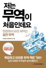 바로무역 이미지