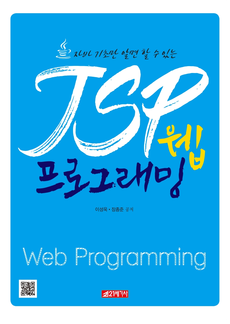 간략검색 : 행복한도서관 행복한도서관