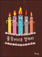 머리그림 이미지
