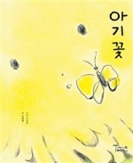 반짝상회 이미지