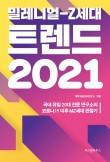 구남중학교 이미지