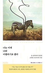 책 선반 이미지