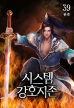 평점시스템 이미지