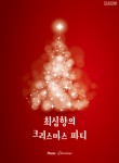 에듀트리 이미지