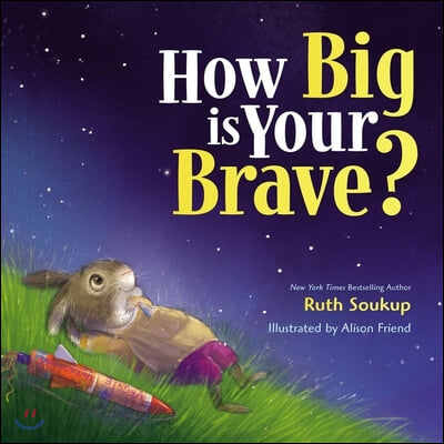 How big is your brave?