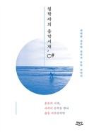 표지이미지