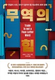 바로무역 이미지