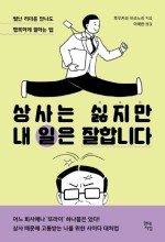 가나상사 이미지
