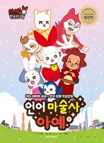 리스티아트(RESTYART) 이미지