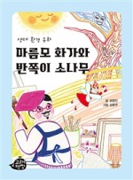 승리슈퍼 이미지