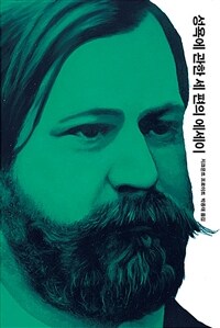 성욕에 관한 세 편의 에세이 - 개정판