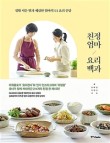 경남요리제과제빵커피학원 이미지