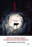 사계리서점 이미지