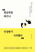 인에이블커뮤니케이션즈 이미지
