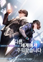 퓨전메이커 이미지