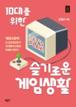 여명기획 이미지