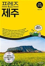 이스틀리 이미지