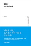 온몸문화공간 이미지