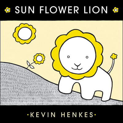 Sun flower lion